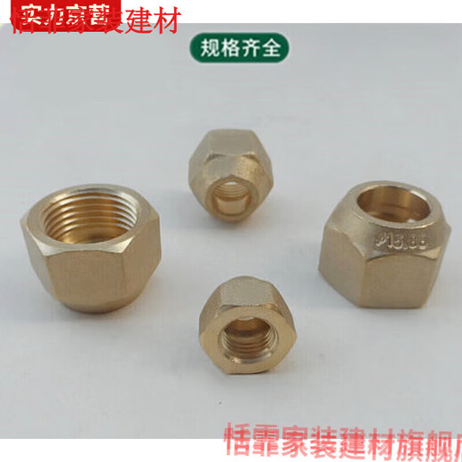 Tianfei Brass Expanded Copper Tube Sub-Joint Locking Nut Metric Inch Nut 6.35mm Customized Metric 28 M36*2