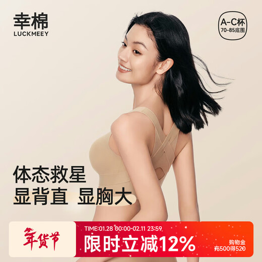 Xingmian Korrekturunterwäsche für Damen, Pull-up mit Knöpfen vorne, Anti-Durchhänger-Sport-BH, schöner Rücken-BH, Körperformung speziell für Damen