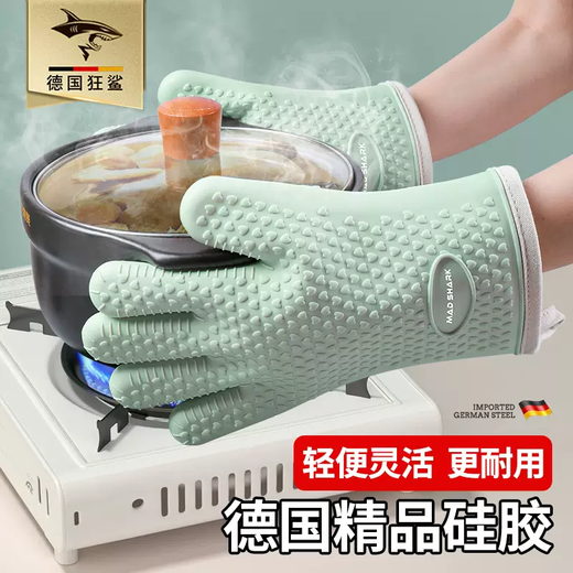 Yusenyi Kuangsha Silicone Insulated Anti-scalding Gloves Steamer Oven Baking Microwave Oven Kitchen Special Thickened Anti-Slip High Temperature Resistant Sakura Powder (2 Pack Lightweight Flexible Unisex)