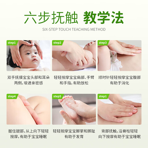 Hebei Baby Touch Oil Baby Massage Oil Body Oil Newborn Moisturizing Skin Care Camellia Seed Essence Oil 150ml