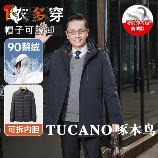 啄木鸟（TUCANO）抗寒鹅绒派克羽绒服男中老年爸爸装加绒中长款冬季保暖鹅绒服外套 黑色拉炼袋 【90鹅绒+全身毛胆】 3XL 190 【建议160-175斤】