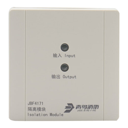 Beida Jade Bird isolator module fire bus short circuit protection input/output JBF4171 isolation module without base