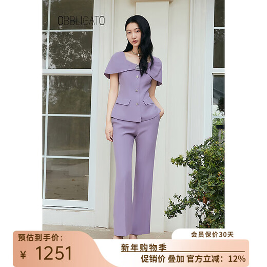 OBBLIGATO Summer Special Sweetheart Neck Diamond Button One-piece Cap Sleeve Design Top Taro Purple Women's Pants S