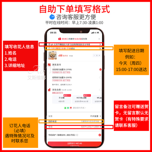 Eswina Valentine's Day Flower Express 11 roses bouquet for girlfriend's birthday gift nationwide delivery 19 roses mixed and matched bouquet fresh style