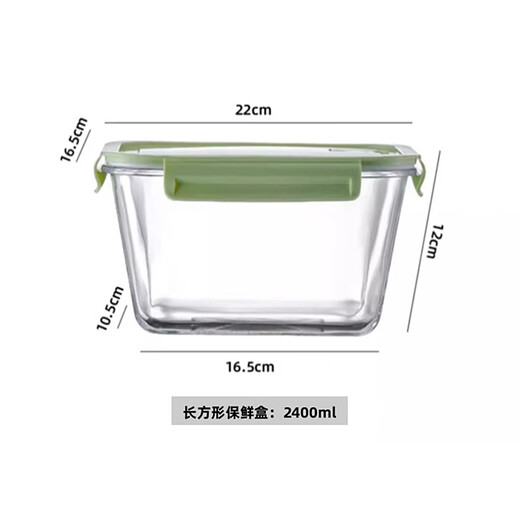 Genasi large-capacity refrigerator crisper microwave glass sealed jar pickled vegetable jar pickled pepper chicken feet storage box 2.4L