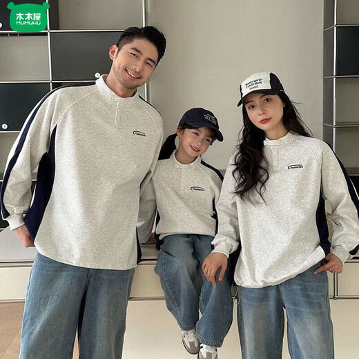 Wooden house parent-child wear American sweatshirt spring and autumn style family of three high-end casual wear stand-up collar stitching polo shirt family wear loose version American polo sweatshirt 165 S size
