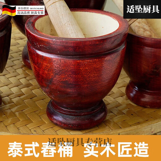 Tuojin solid wood pounding barrel Dai flavor pounding chicken feet household garlic pounding grinding vegetables whole wood pounding mortar jar pepper pounding barrel pounding bowl No. 10 No. 6 inner depth 8cm diameter 15cm