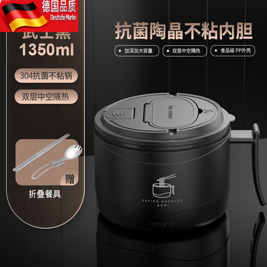 Tuojin Instant Noodles Noodle Bowl Dormitory Student Rice Bowl with Lid Bowl Personal Instant Noodles Noodle Bowl for Instant Noodles Noodles Samurai Black Non-stick Liner + Storage Tableware 1350ml