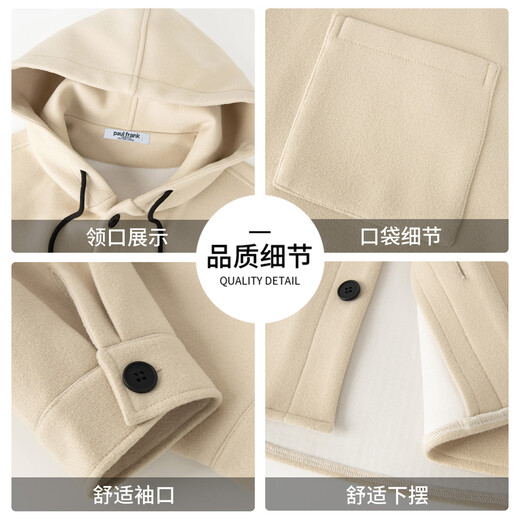 Big Mouth Monkey (paul frank) American trendy brand hooded jacket men's spring and autumn new solid color loose casual men's versatile high-end jacket beige color official authentic M recommended 95-115Jin Jin equals 0.5 kg