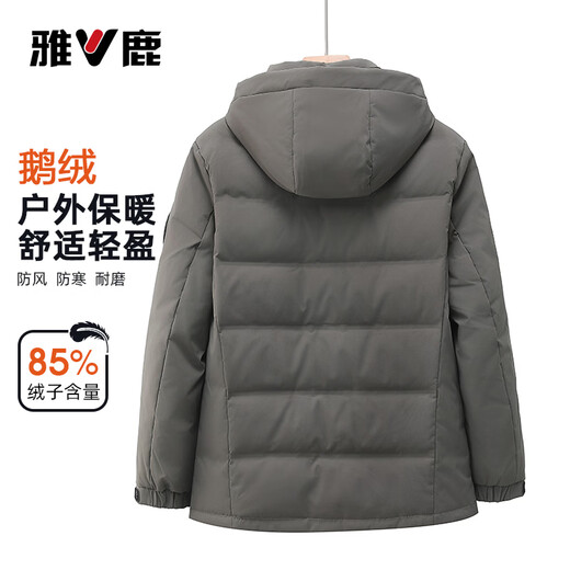 Yalu Goose Down 2025 New Down Jacket Men's Winter Casual Thickened Warm Outdoor Cold and Frostproof Hooded Jacket Black M Recommended 125 Jin Jin is equal to less than 0.5 kg