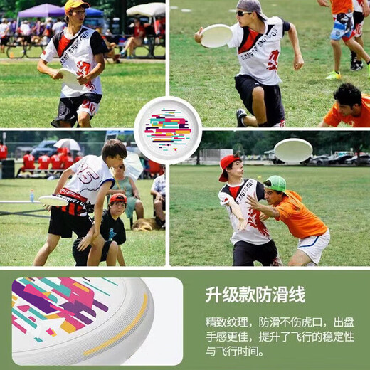 Senborun Frisbee Sports Outdoor 175g Extreme Children's Swirlable Flying Saucer Floppy Fitness Adult Competitive Competition Level Classic Model-175g