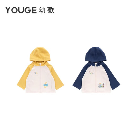 YOUGE infants and young children spring new GOTS organic cotton loose hooded sweatshirt for small and medium-sized children cute jacket yellow 100 cm