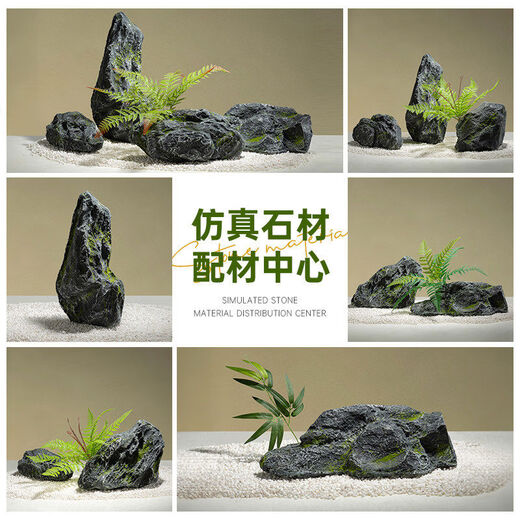 Simulated stone, fiberglass, fake stone props, photo-taking ornaments, Internet celebrity window landscaping, rockery carving stage, Shi Yun Tiancheng