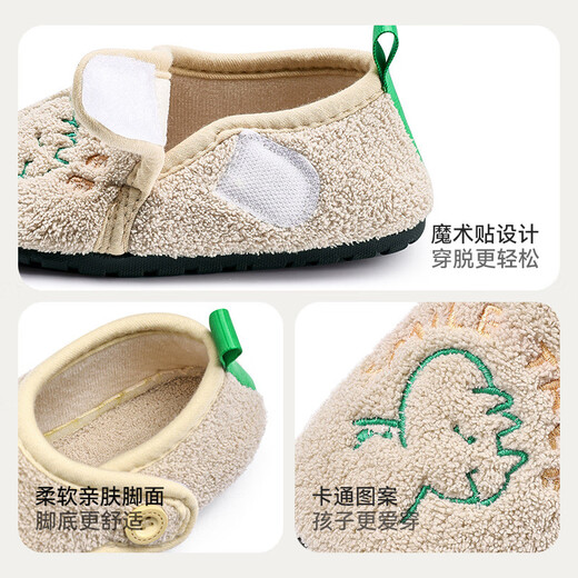 Baby girls autumn and winter boys indoor floor cotton shoes cotton slippers toddler children's slippers home shoes navy blue M mark 10.5 inner length 14cm140 suitable for foot length 13.5+