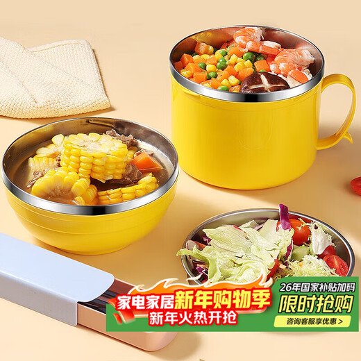 Baijie instant noodle bowl with lid lunch box student lunch box instant noodle bowl soup bowl rice bowl household bowls and chopsticks tableware set multi-layer bowl