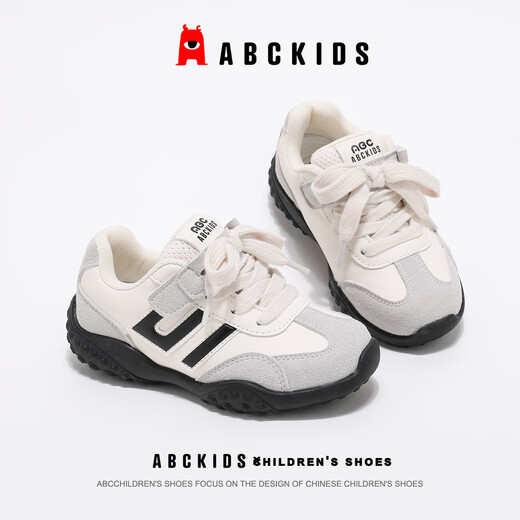 ABC KIDS children's shoes, children's running shoes, casual shoes, sports shoes, sneakers, moral training shoes, non-slip, wear-resistant, lightweight, comfortable, shock-absorbing and breathable, black, white and gray 26