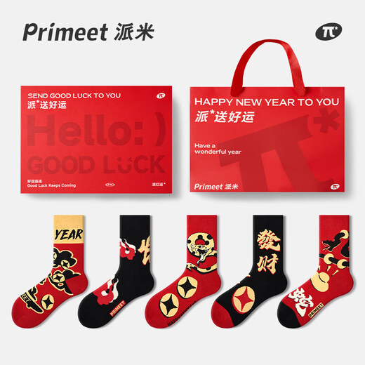 Pami (pami) men's zodiac year red socks spring and summer snake year mid-tube socks men's New Year gifts gift box spring and summer socks women's snake turns to heaven red gift box one size fits all sizes 36-43 7A_free gift box gift bag + can write greeting cards