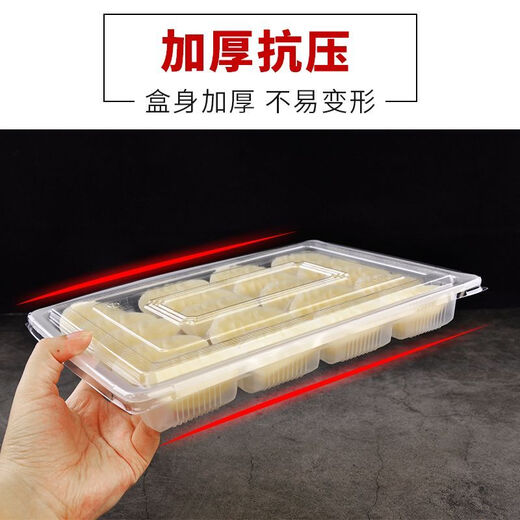 Hengxiu raw and cooked dumpling box disposable quick-frozen dumpling takeaway packaging box freezing box special compartment raw tray commercial 20 grid transparent 400 sets full box
