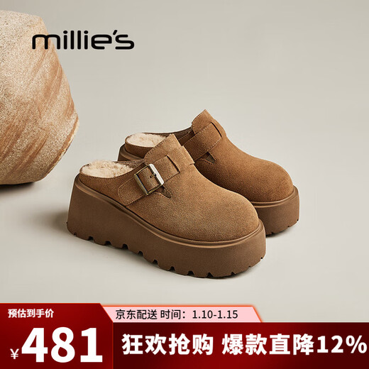 妙丽雪地靴女厚底增高加绒包头时尚潮流勃肯鞋2025冬季新款 驼色 37 (235mm) 标准码