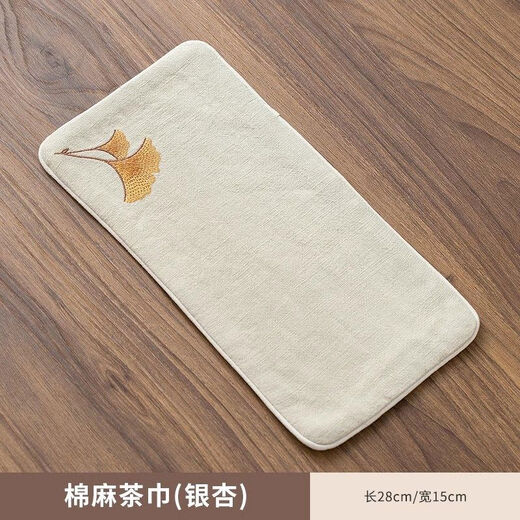 Midele absorbent tea towel cloth tea rag tea towel cloth tea mat tea table tea cup mat cloth towel tea set special cotton and linen tea towel rectangular ginkgo