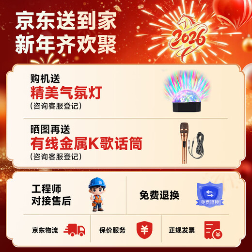 Xianke square dance audio with display screen home ktv set outdoor karaoke special large volume karaoke all-in-one machine mobile karaoke machine trolley speaker ST-1303