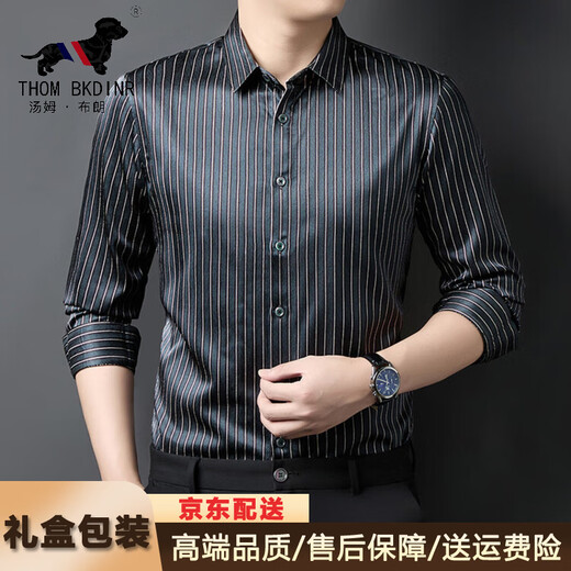 THOM BKDINR light luxury high-end new men's spring and autumn long-sleeved mulberry silk shirt vertical strip silk satin business base shirt blue strip M recommended 100-120 Jin Jin equals 0.5 kg gift box packaging