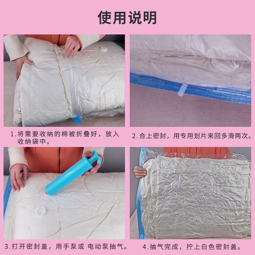 Yusenyi quilt cotton doll compression bag clothing storage vacuum bag quilt storage artifact power pump 1 pack without pump thickened outlet small size (60x40cm