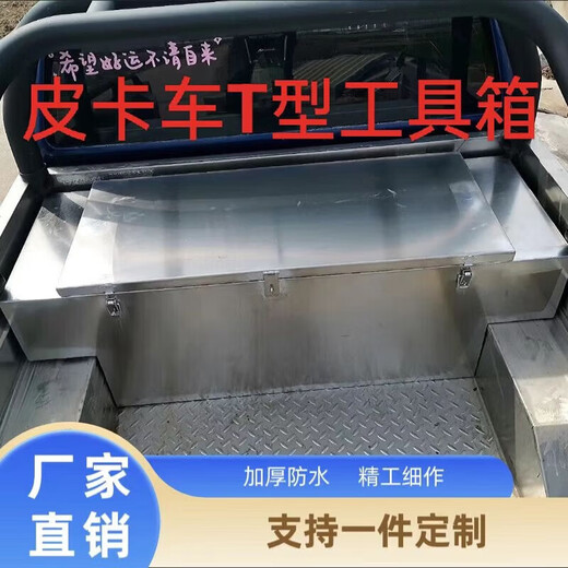 Hejianggong stainless steel tool box tool cabinet tool cart storage box truck special stainless steel thickening extra thick waterproof customization length 120 width 40 height 40 stainless steel 2.0 thick