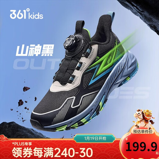 361 Yuping children's running shoes 26 spring men's and women's middle and older children's waterproof anti-slip anti-slip cushioning light outdoor sports shoes black 36