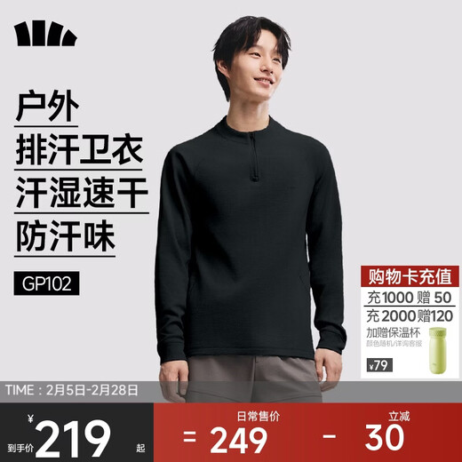 Banana lower half zipper bottoming shirt men's stand collar T-shirt outdoor sports sweat-absorbent top GP102 Manmu Black XL