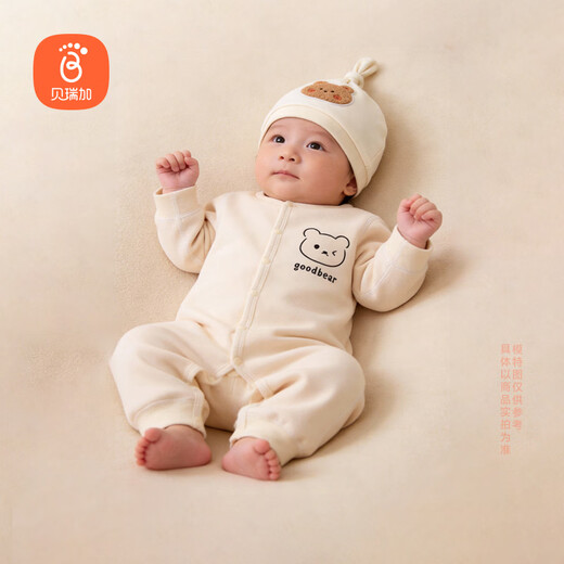 Babyprints baby jumpsuit autumn and winter thickened warm crawl suit for men and women baby soft harem home underwear Xing66