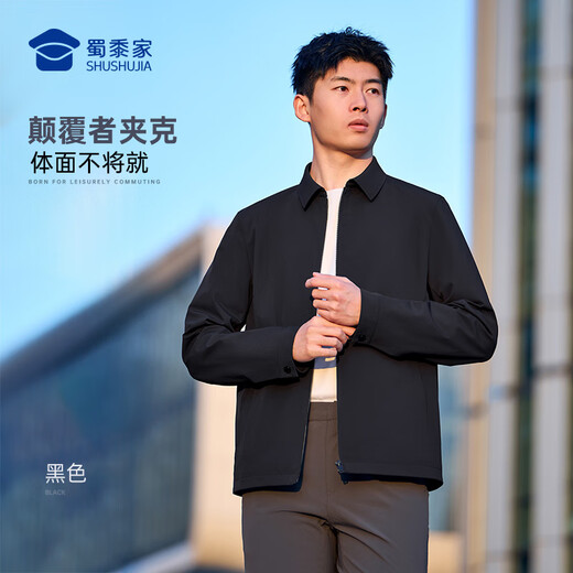 Shumao Family Subversive Executive Jacket Men's Business Casual Versatile Top Anti-Wrinkle Four-Way Stretch Jacket Men's Black (Lapel - Anti-wrinkle, Iron-Free Four-Way Stretch) M (170/88A=105-120Jin Jin equals 0.5kg)