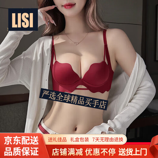 LISI animal year underwear women's red suit small chest push-up 2026 new year of the horse burgundy-suit 70A/32A (koi animal year)
