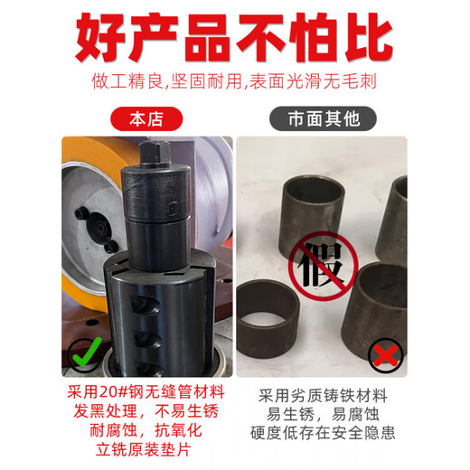 Qiaobolai woodworking tool end milling machine accessories screw press knife steel sleeve spacer sleeve vertical spindle knife spacer iron washer reducing sleeve gasket Automatically free shipping for purchases over 30 yuan Add to shopping cart for combined payment