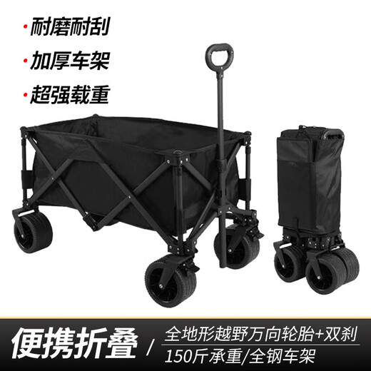 潮友潮友坦克轮加大聚拢营地车CY-TZ1048