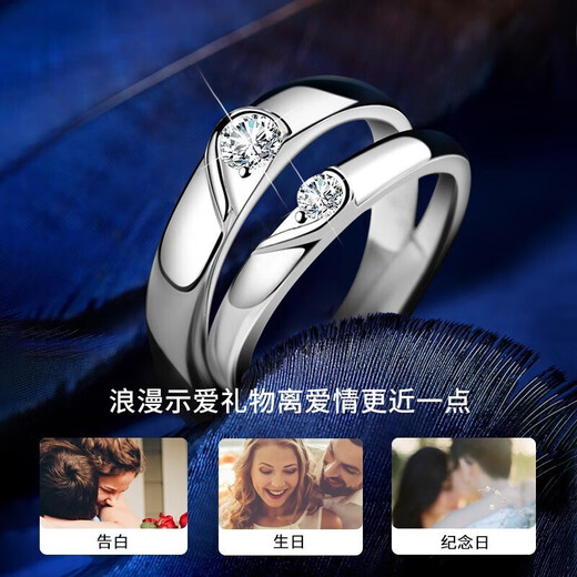EothPT950 Platinum Eternal Knot Diamond Couple Ring for Girls Pair of Rings Valentine's Day Birthday Gift for Girlfriend PT950 Platinum Diamond Couple Ring + Certificate
