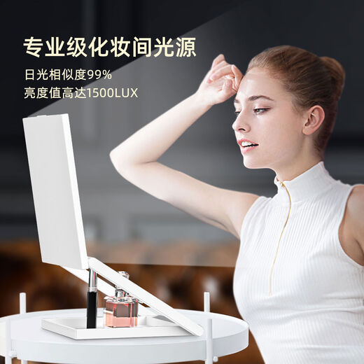 Makeup mirror, portable folding mirror, LED with light, beauty tabletop, travel smart lift to put makeup, with 10x magnetic magnifier, which can be removed