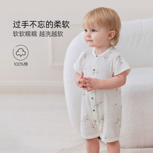 Babylove Anxinrou baby jumpsuit summer thin pure cotton breathable short-sleeved romper milk white 66cm