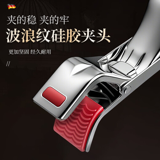 Fantasy thickened stainless steel anti-scalding plate and bowl clamp silicone non-slip baking pan steamer bowl clamp two pack non-scalding artifact