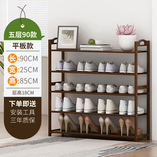 Sizhuge home door shoe rack solid wood floor-to-ceiling storage rack simple storage shoe cabinet multi-layer entrance to put shoes living room storage 5 layers - length 90cm full board