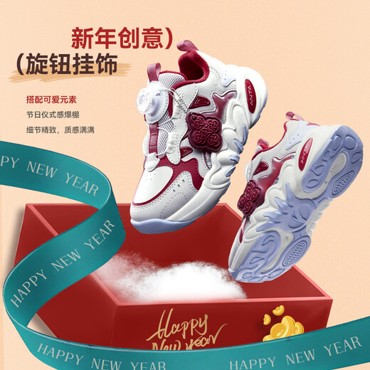 ANTA Children's Sports Shoes Girls' Shoes 2026 Spring Soft Elastic Retro Trendy Dad Shoes A22619935