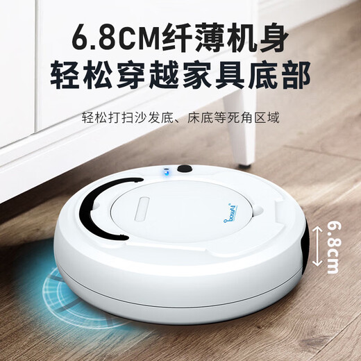 Intelligent sweeping robot sweeping and mopping all-in-one household high-suction rechargeable automatic vacuum cleaner cleaning good thing is not Ecovacs Cloud Whale Xiaomi Shitoumi floor scrubber SR8 white
