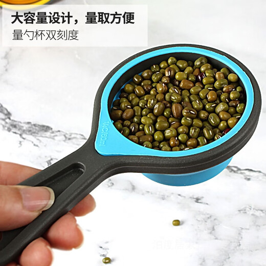 Yusenyi silicone measuring cup foldable telescopic measuring spoon four-piece set kitchen spoon set coffee bean spoon four red measuring spoons