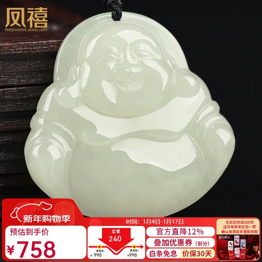 Phoenix Jewelry Hotan Jade Buddha Pendant Women's Maitreya Buddha Natural Jade Necklace as a Birthday and New Year Gift for Mom