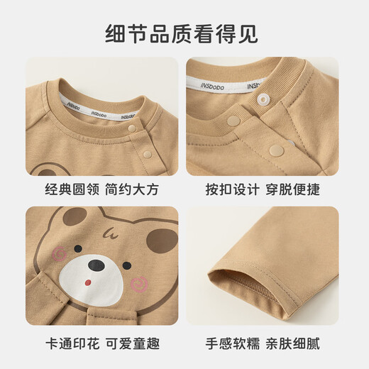 INSBOBO baby boy bottoming shirt 2026 spring new born baby spring long-sleeved T-shirt clothes children's clothing spring and autumn khaki 73
