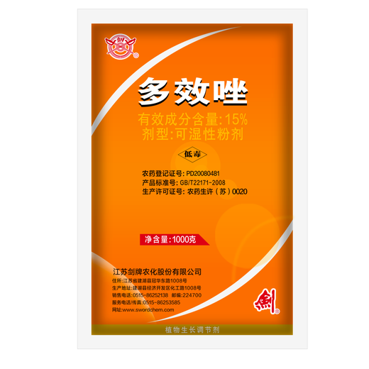 Jianpai Jiangsu 15% paclobutrazol rice seedling field rape control growth peanut growth growth regulator 100g