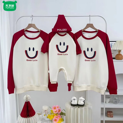 Wooden house parent-child outfits for autumn and winter photography for a family of three or four 2026 new red color mother-child mother-daughter baby one-piece family fashion apricot splicing burgundy (without velvet) 66 one-piece with hat