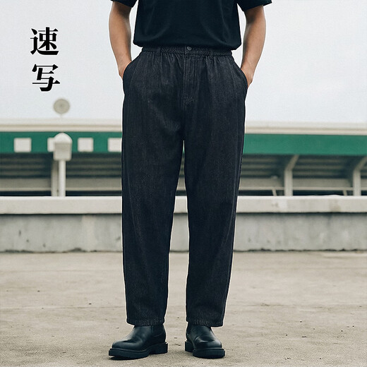 Sketch Men's 2026 Spring New Casual Pants Jeans Tapered Trousers 9Q2E13770 990 Denim Black L