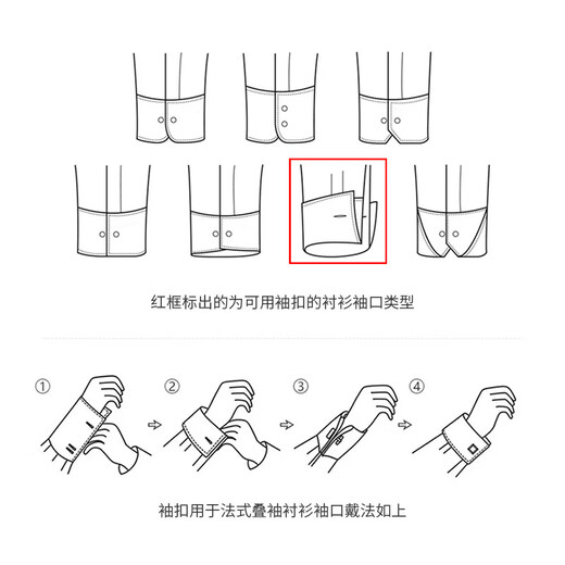 KFLK shell French shirt cufflinks for men, light luxury custom shirt cuff buttons, metal cufflinks cufflinks K097