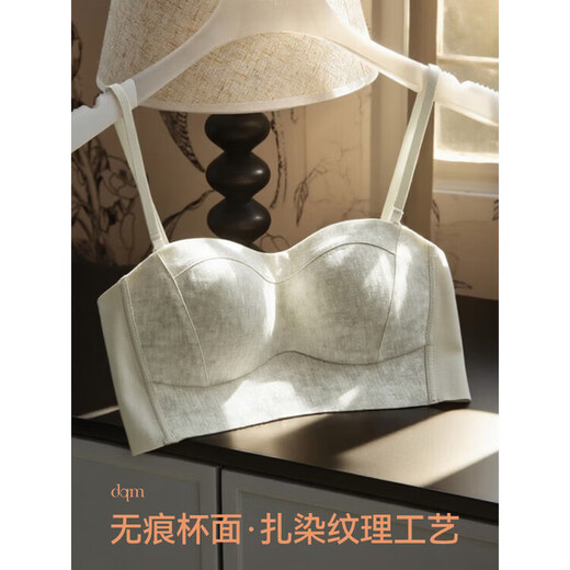 Tube top bra for women with small breasts to be pushed together to make them look bigger 2026 top-up anti-sagging breasts shrinking seamless bra high-end cloud gray one size fits all 70B recommended 32/70AB